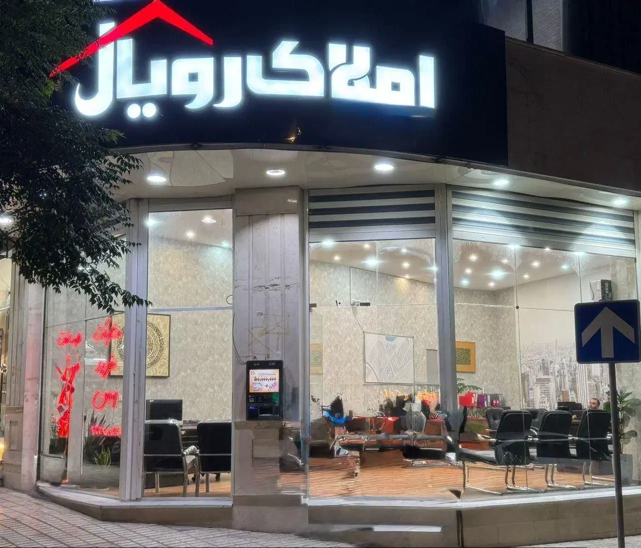 پیش فروش آپارتمان