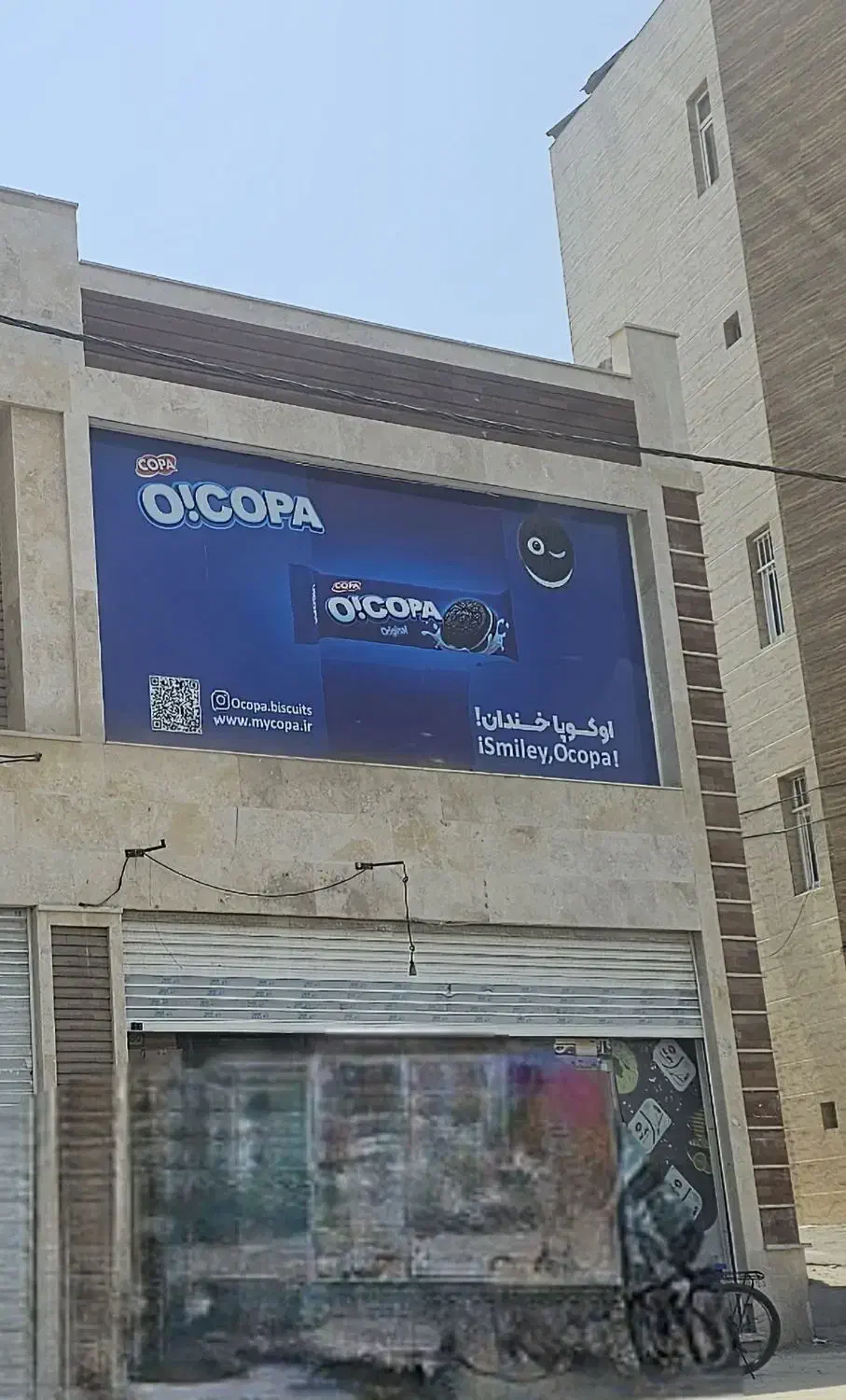 فروش مغازه