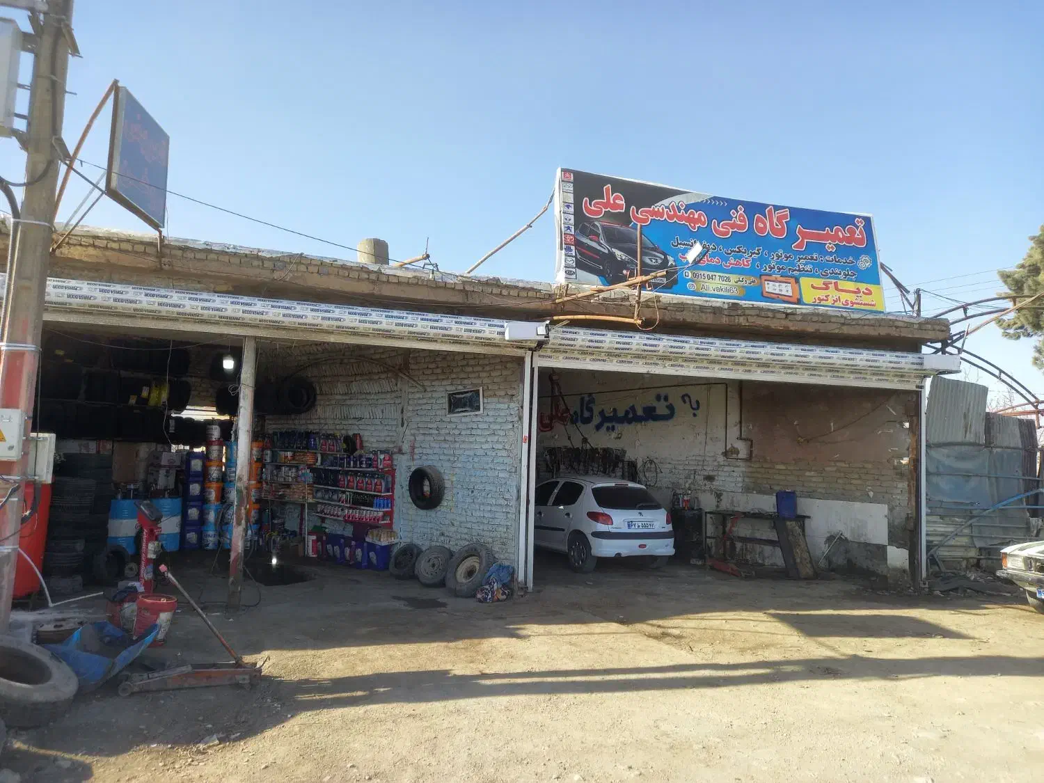 دو باب مغازه و محوطه دور دیوار
