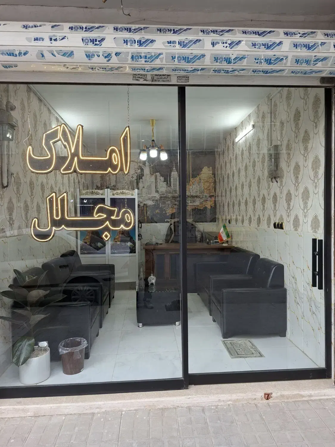 رهن و اجاره آپارتمان