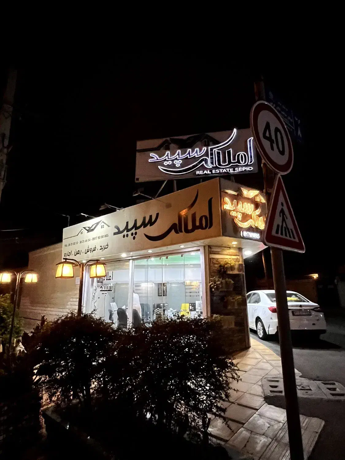 فروش آپارتمان  دو خوابه صفر سفیر شمالی