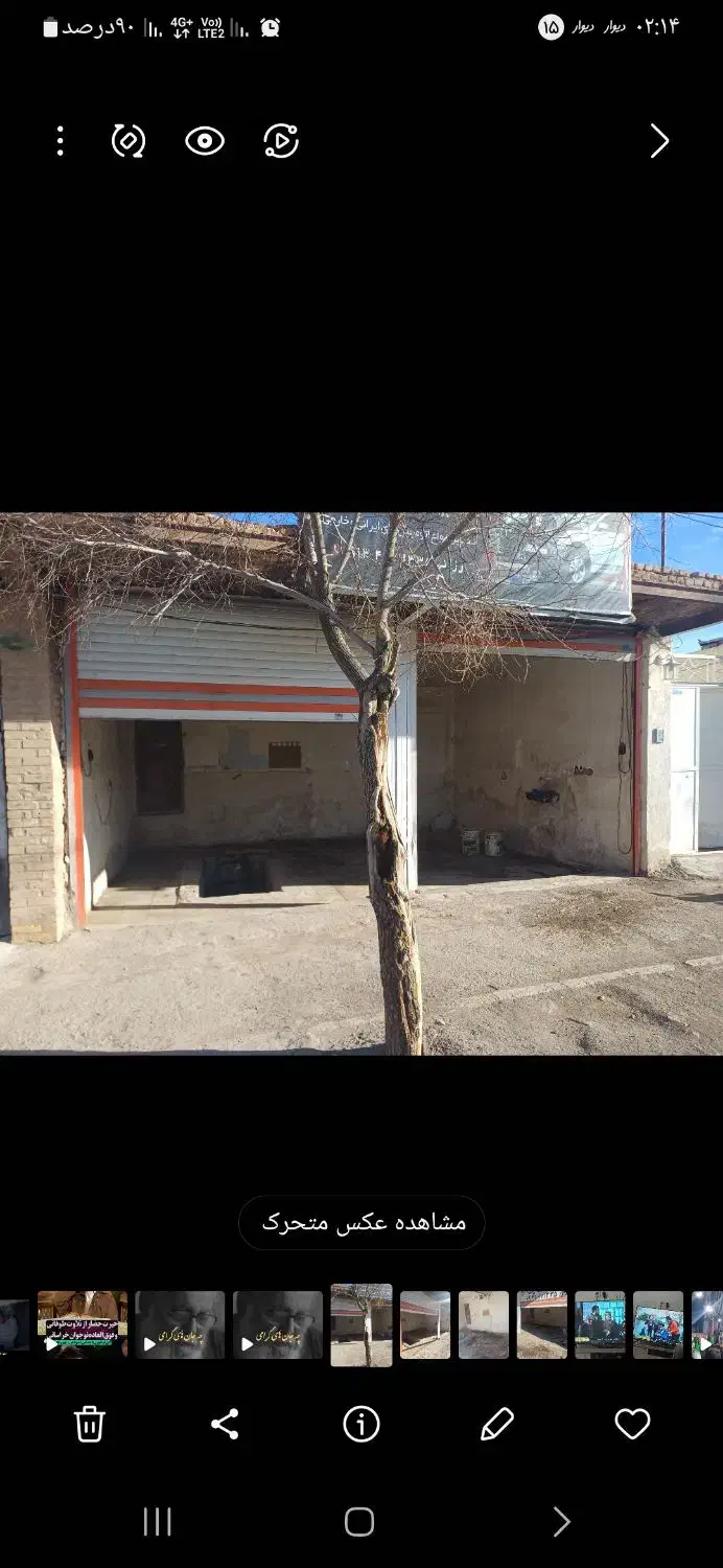 کرایه مغازه