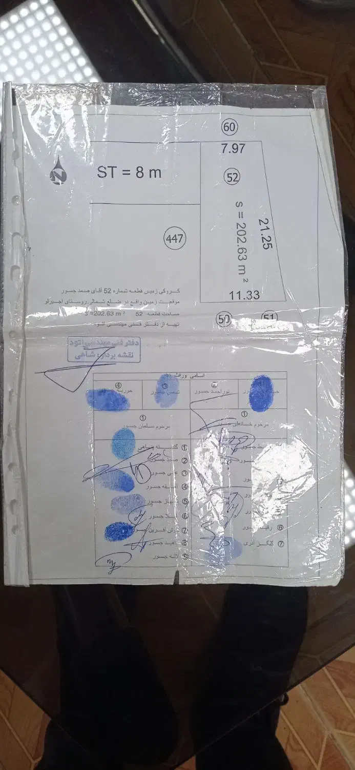 فروش زمین جسور قطعه 52