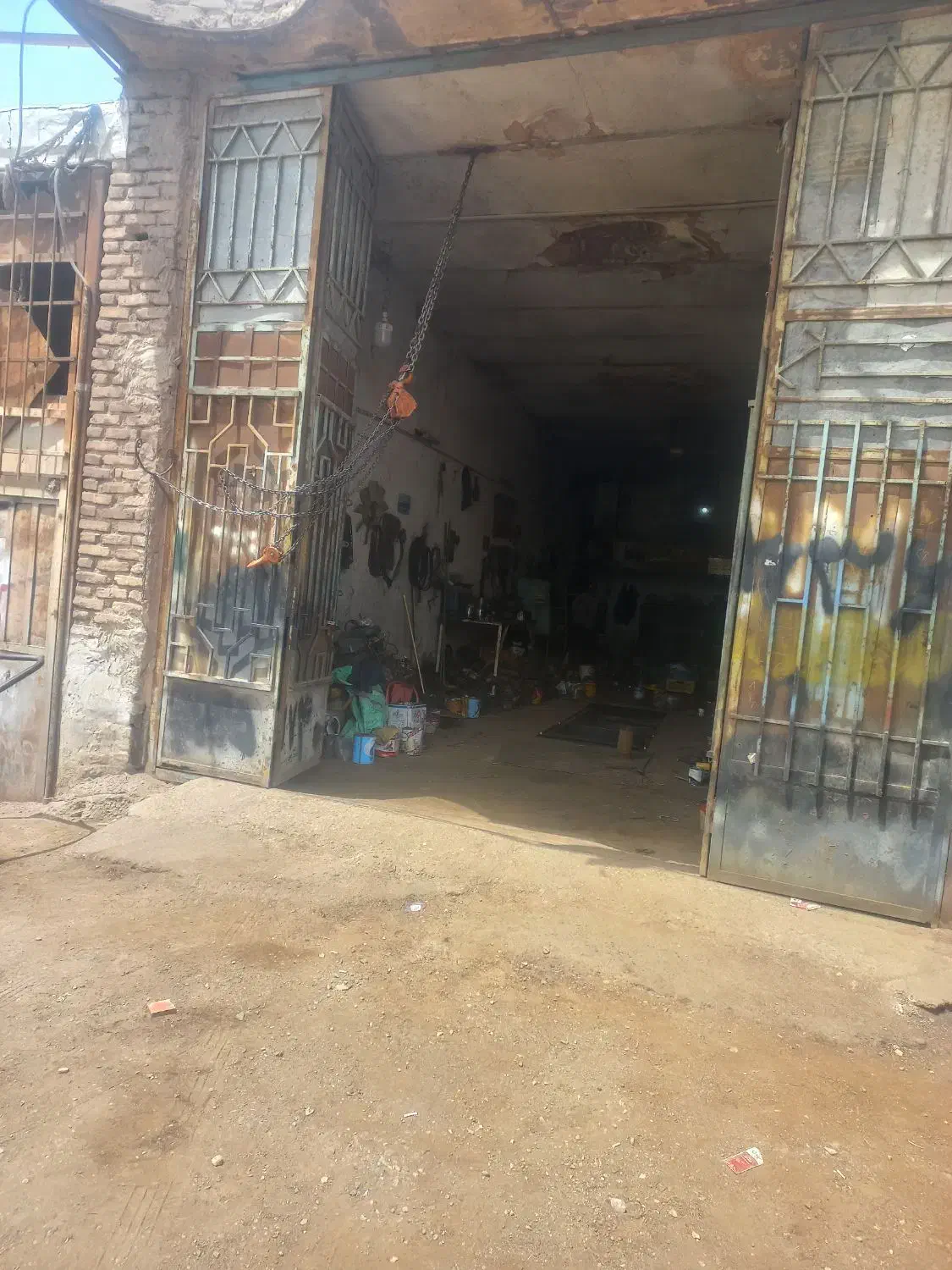 مغازه تجاری