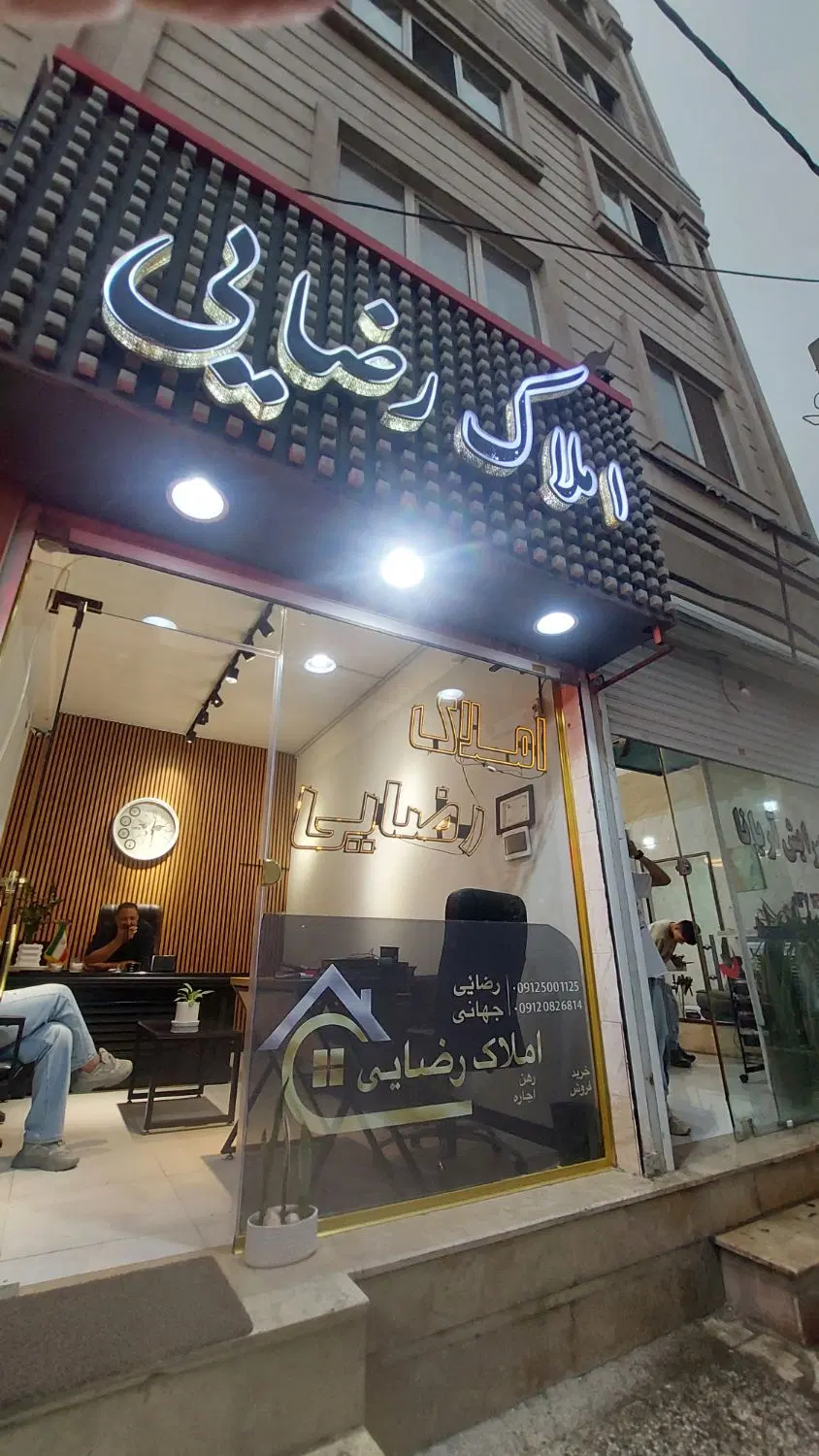 آپارتمان ۱۰۰متری شاهد