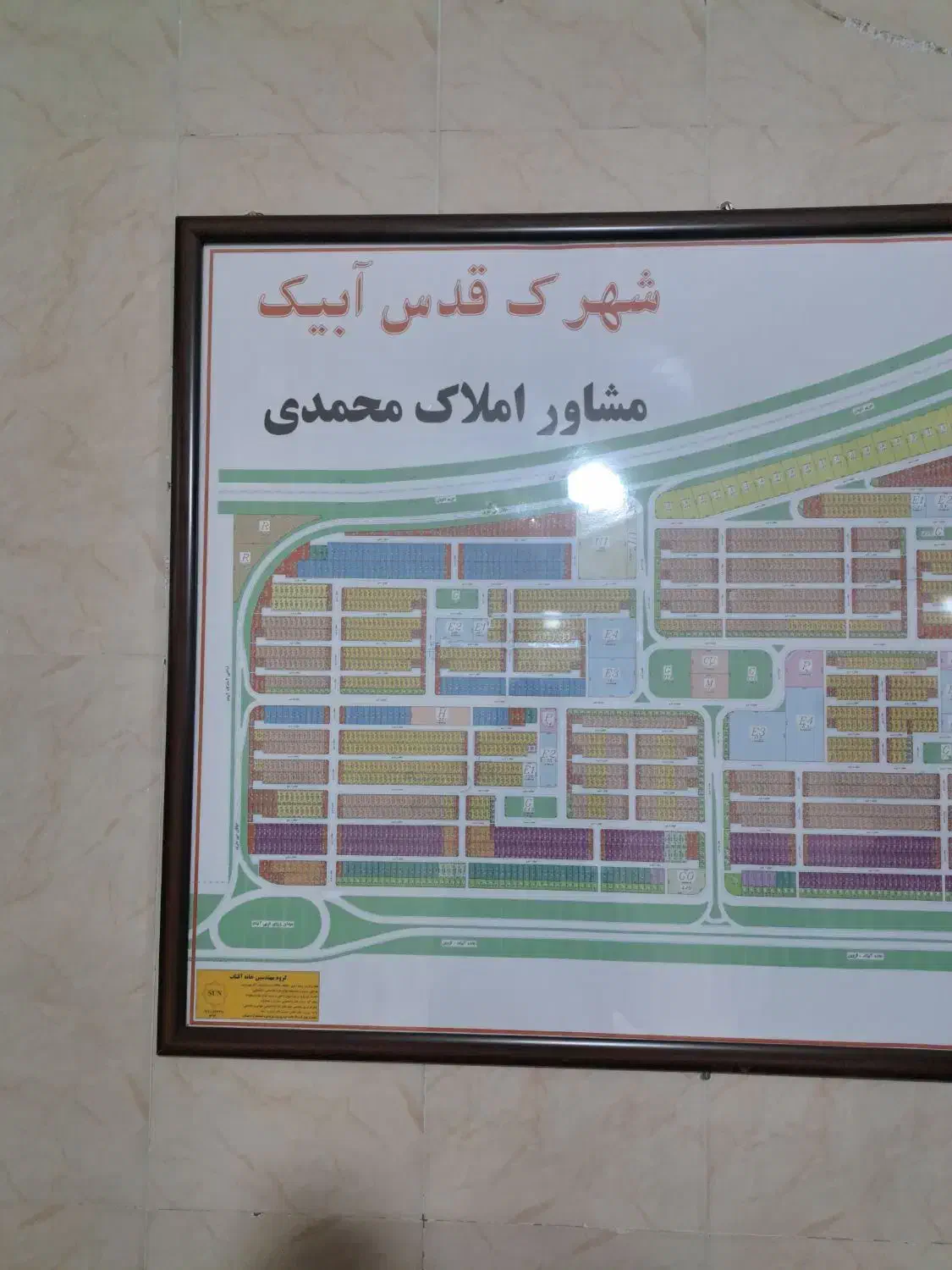 فروش زمین املاک محمدی