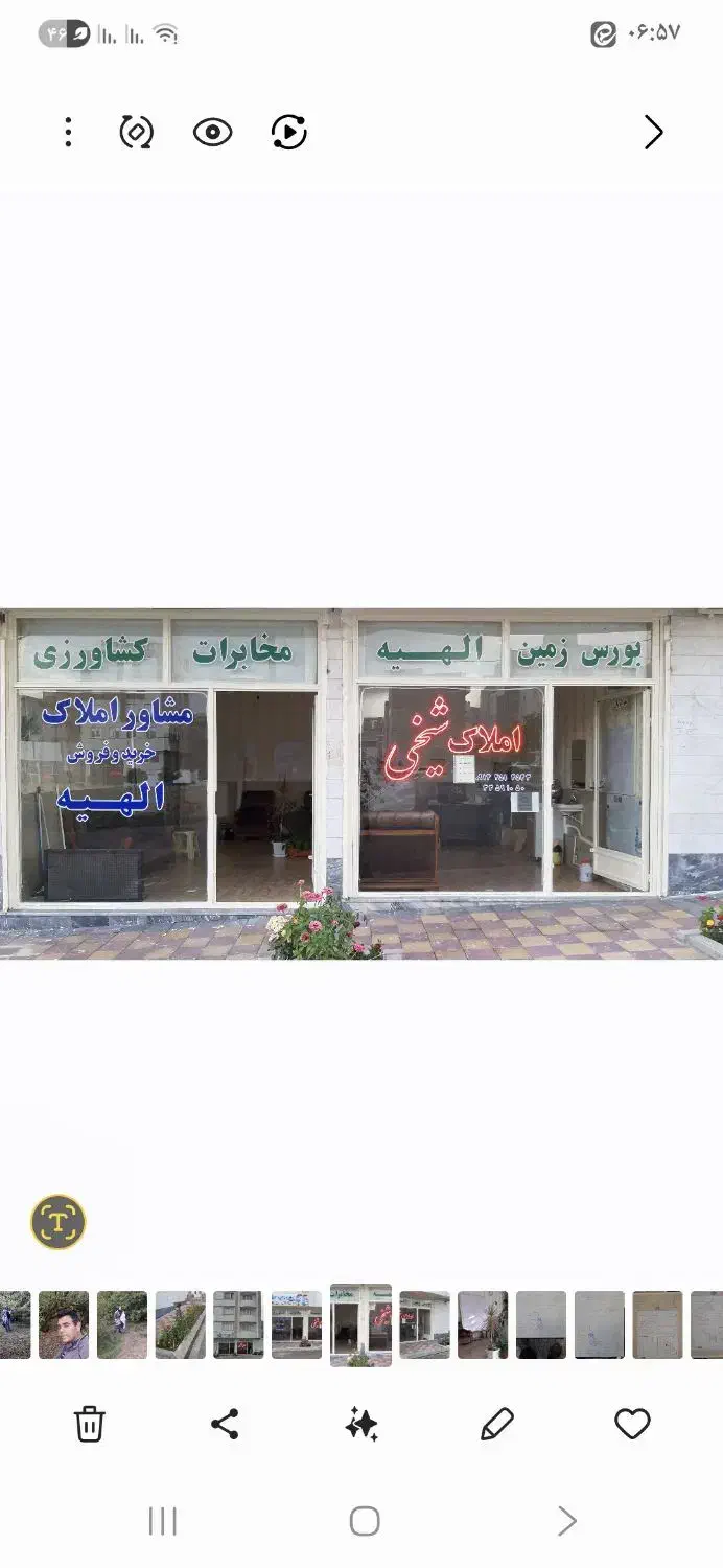 اجاره مغازه شهرک مخابرات  ۷۰ متر  ۳ دهنه
