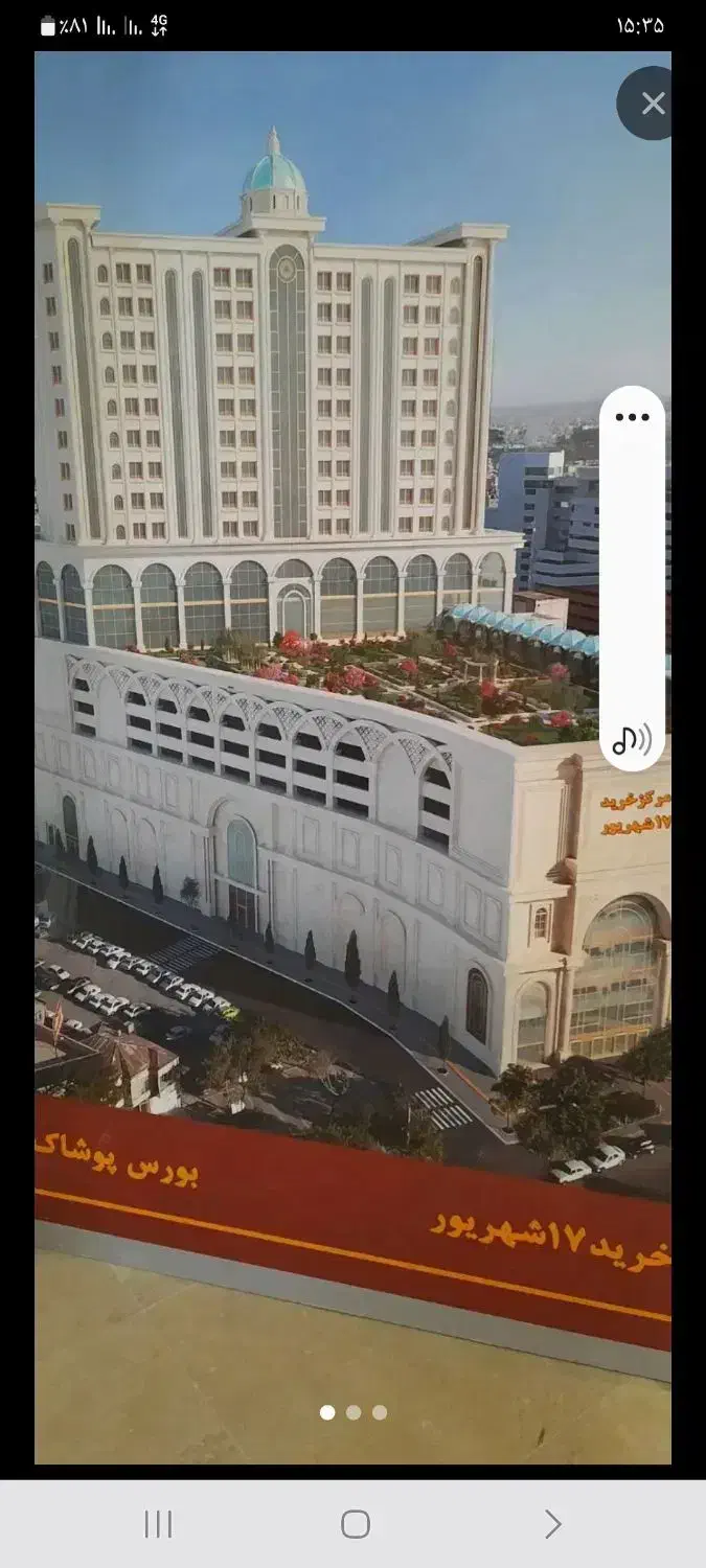 مغازه ۳۶ونیم متر در مرکز خرید