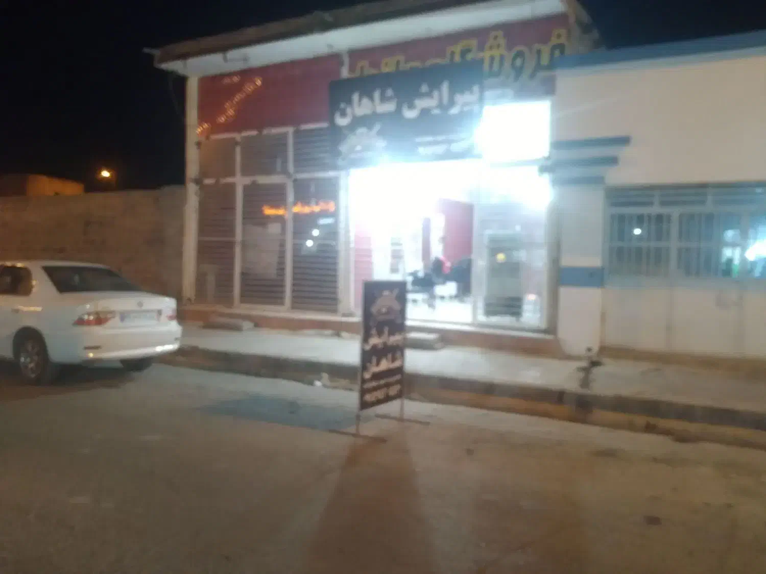 اجاره مغازه