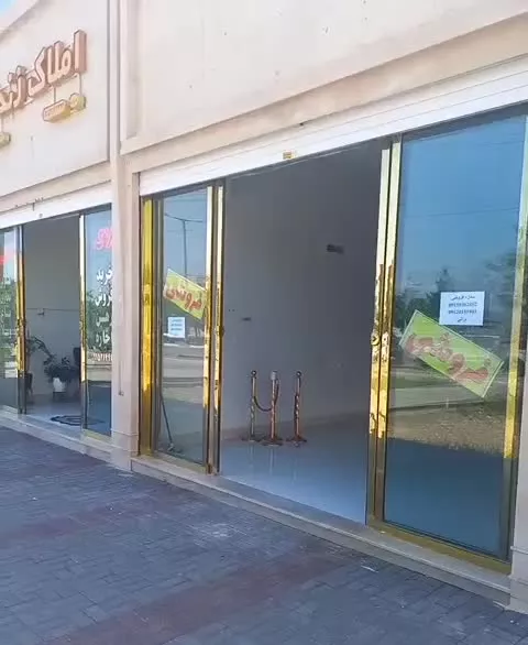 مغازه تجاری حاشیه