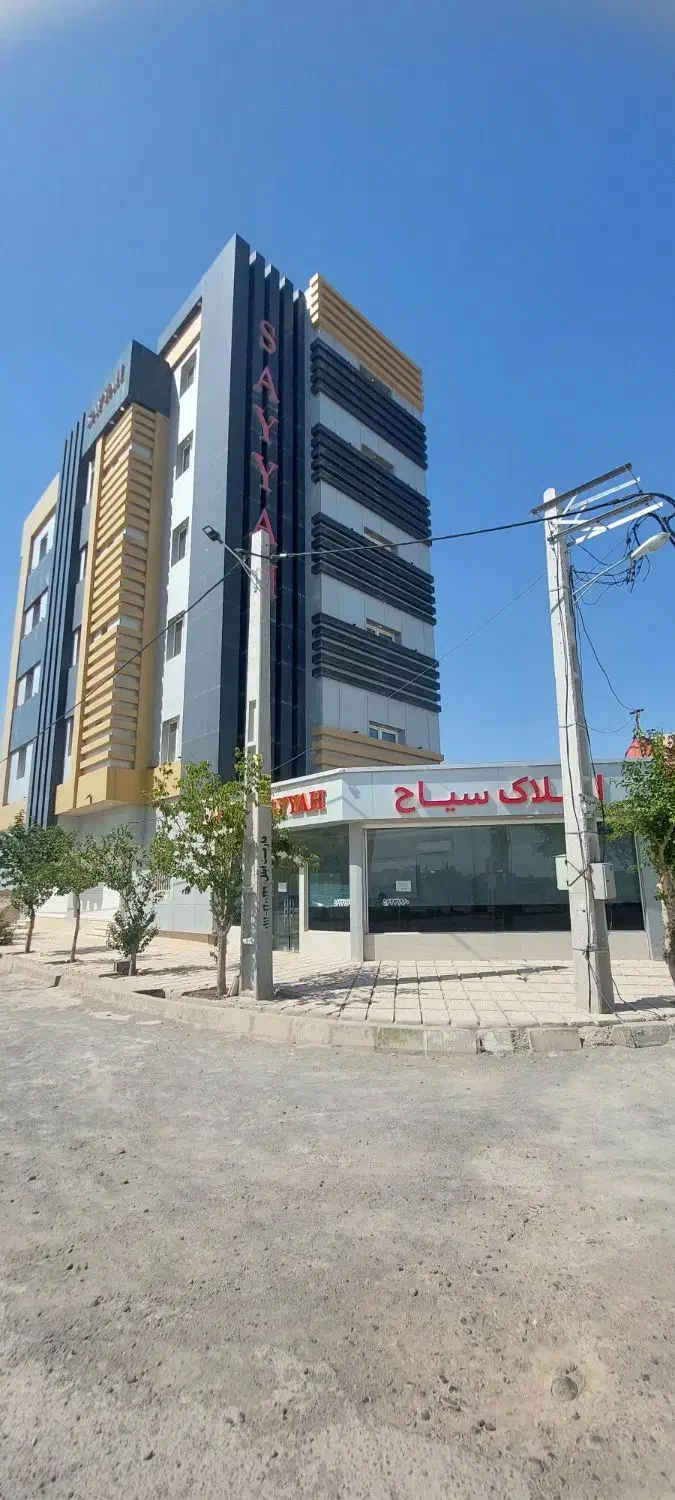 شهرک عطر یاس رباط کریم