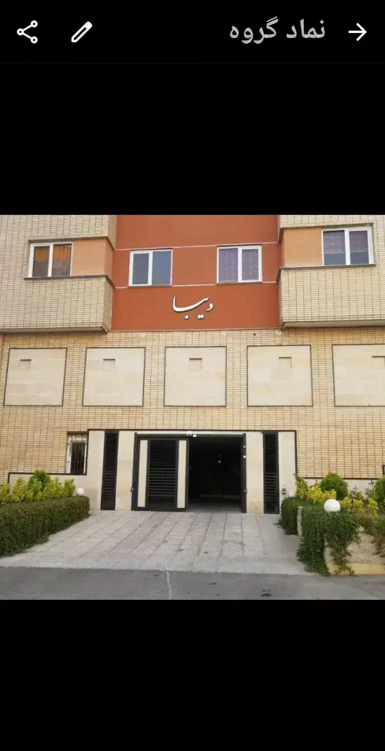 رهن و اجاره دوخوابه مجتمع مسکونی دیبا