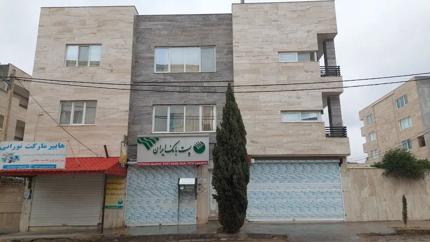 تجاری سند ششدانگ