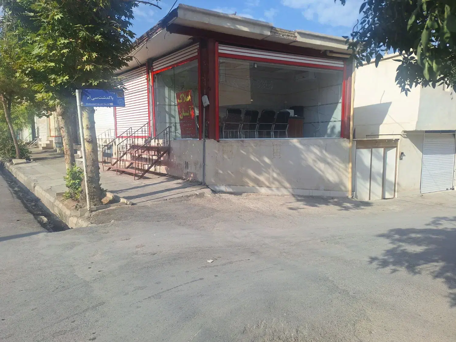 مغازه۲۵ متری