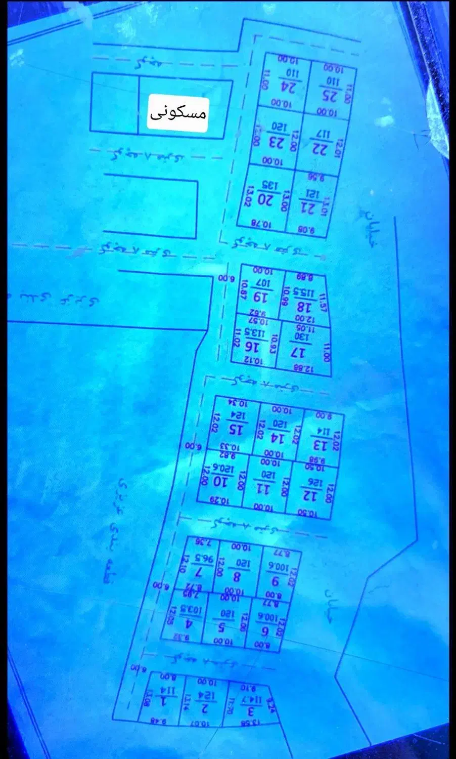 زمین یوسف چکول قایبرد