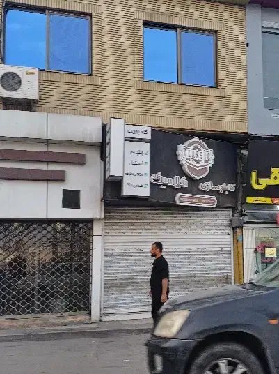 فروش یک باب مغازه تجاری چاکسر آمل