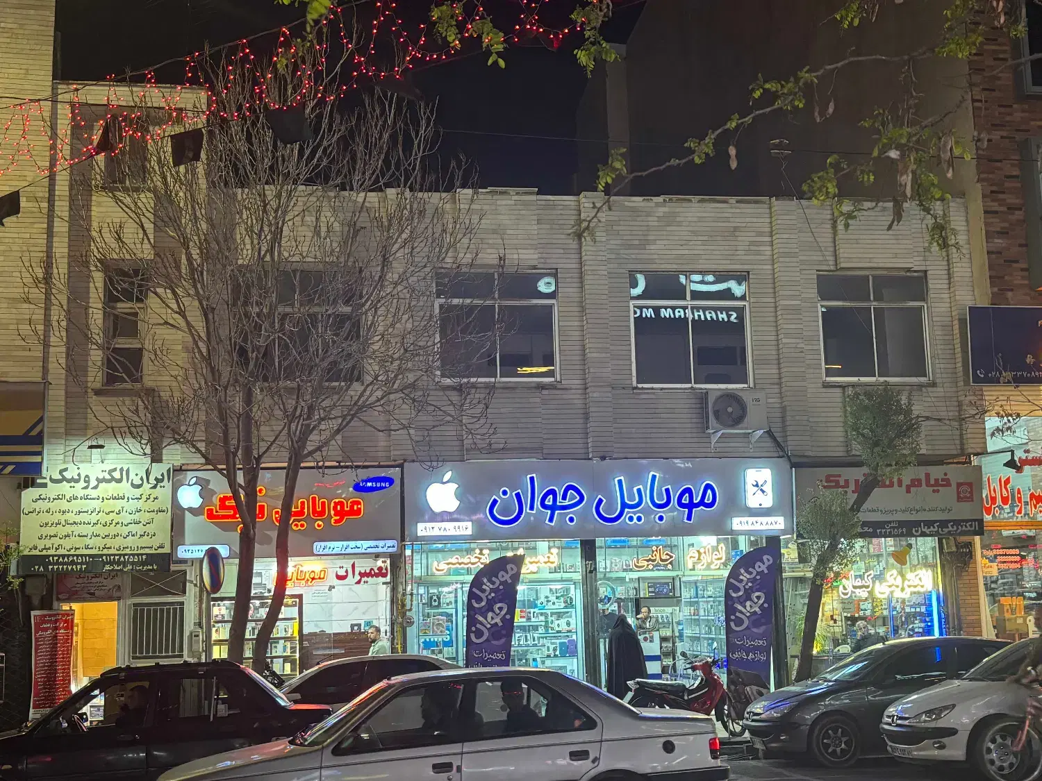 واحد اداری ۱۸۰ متری  با سالن های بزرگ نظام وفا