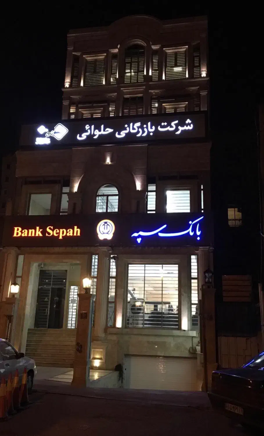 اجاره مغازه تجاری بر ستارخان
