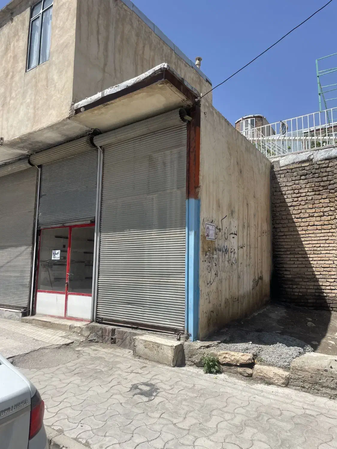 فروش یک باب مغازه تجاری ملکیت