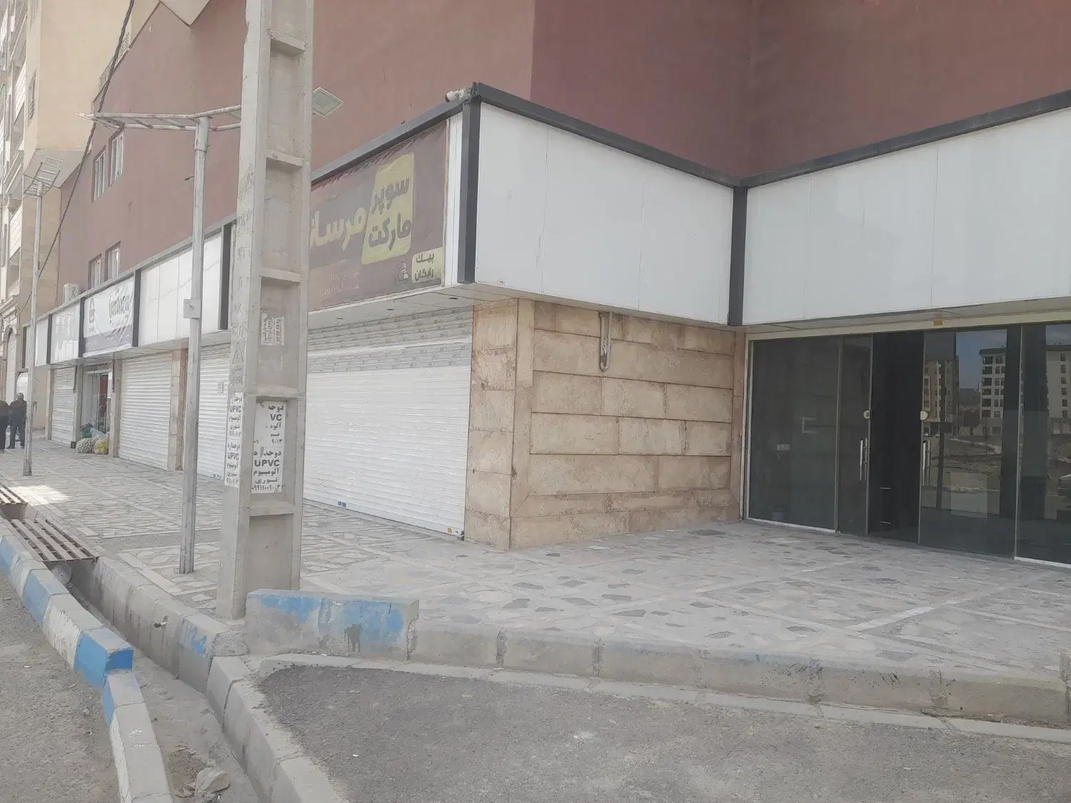 تجاری رودهن شهرک پونا