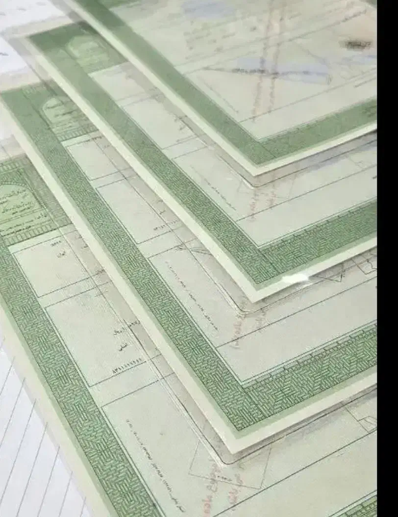 زمین۴۵۰متری