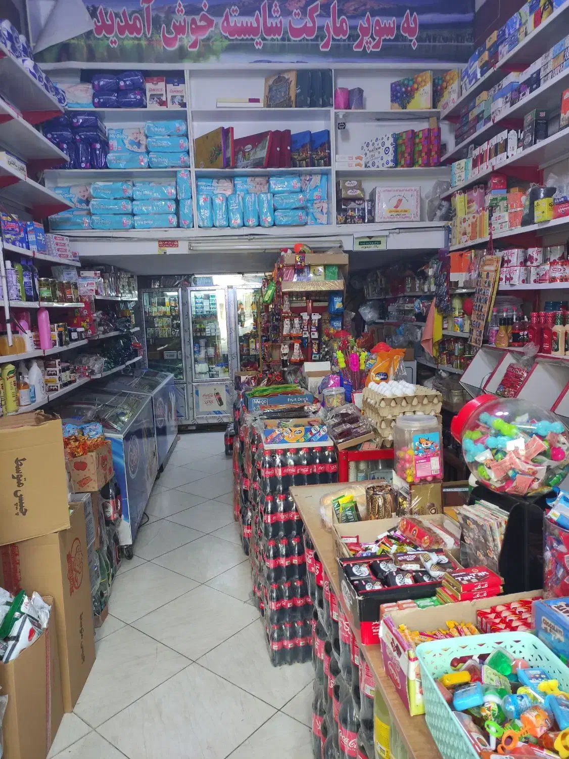 ۴۳ متر تجاری  اهری فروشی مغازه سوپر مارکت
