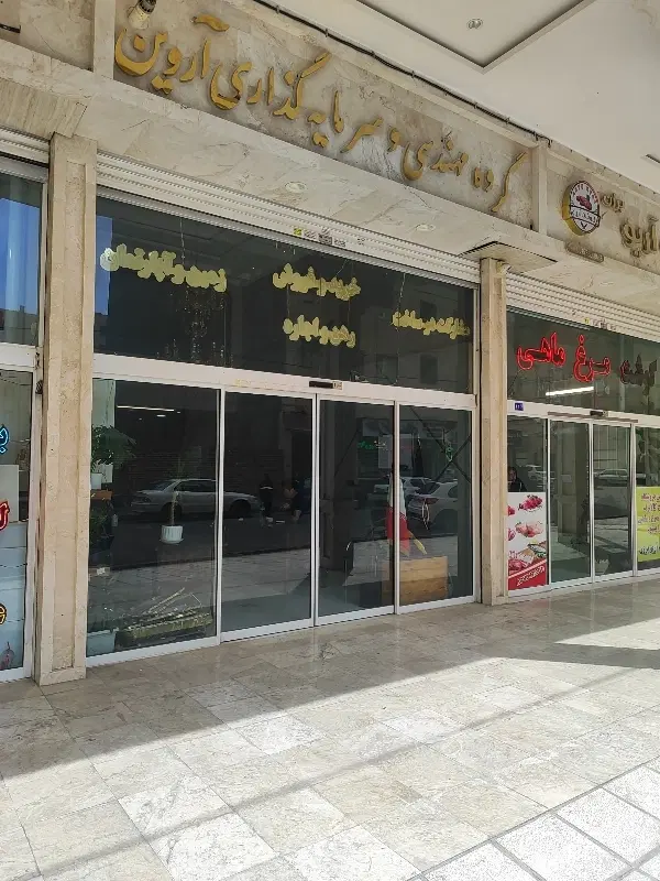 تهاتر مغازه 122متری در قاسم آباد