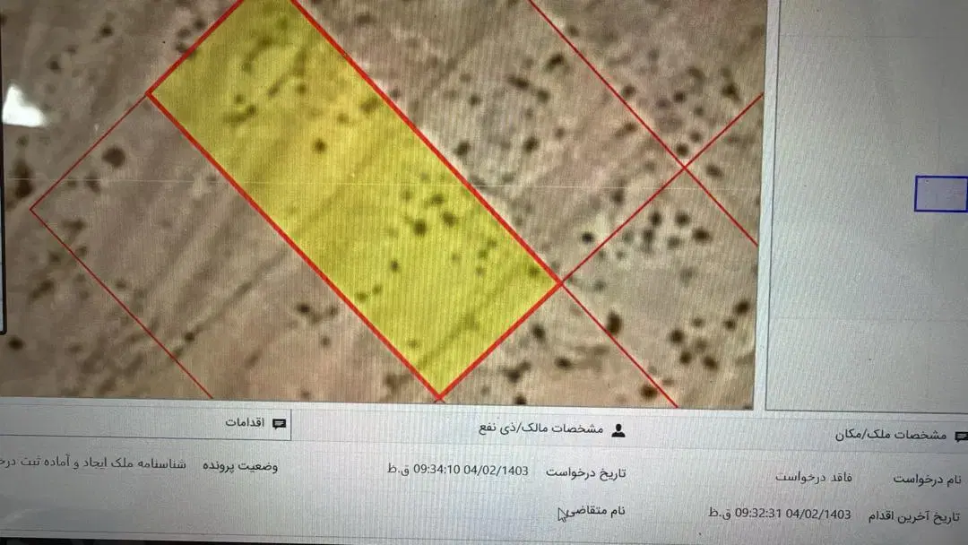 زمین مسکونی چسبیده به شهر
