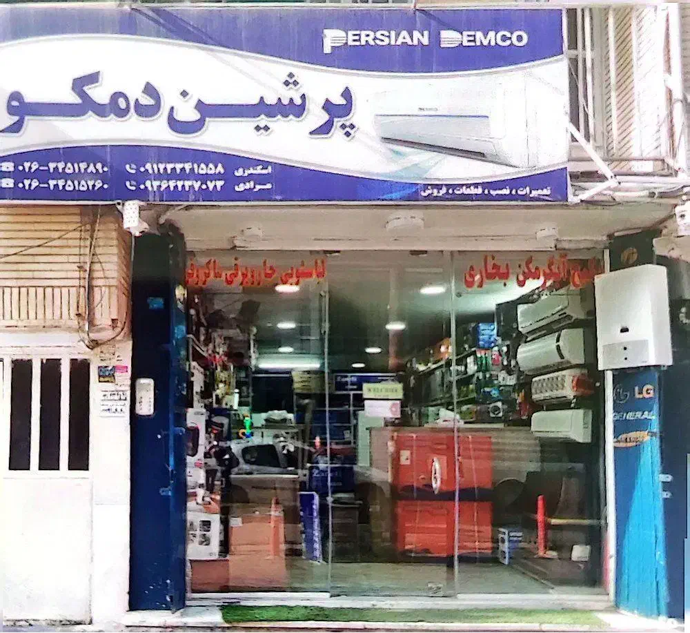 مغازه 50 متری