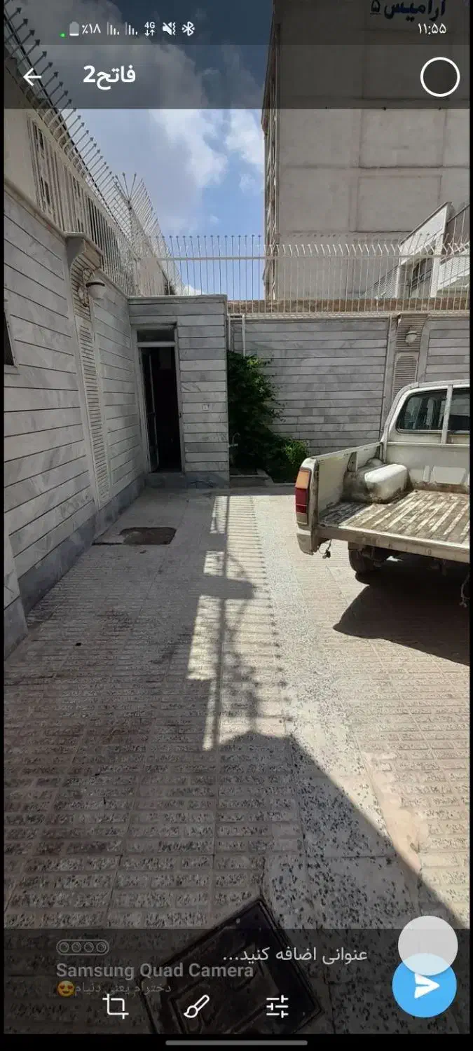 اجاره منزل