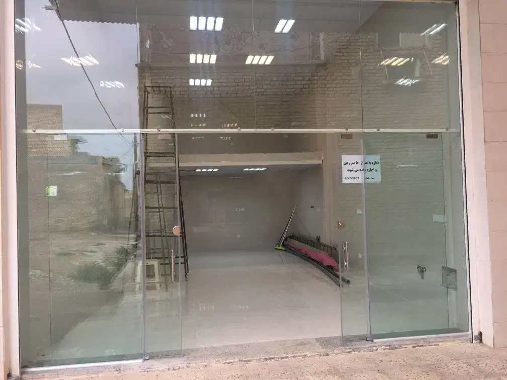 فروش مغازه لوکس و نوساز آصفی