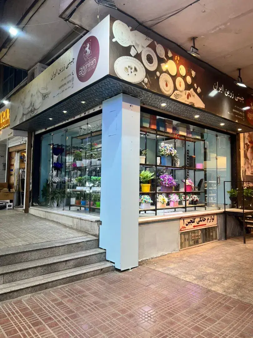 فروش ۲۵ متر تجاری با بالکن در اصلی گوهردشت