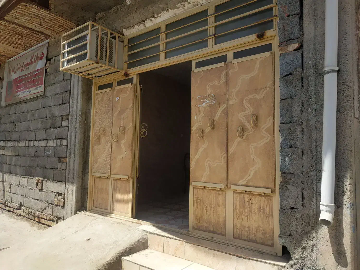 یک باب مغازه ی اجاره ای