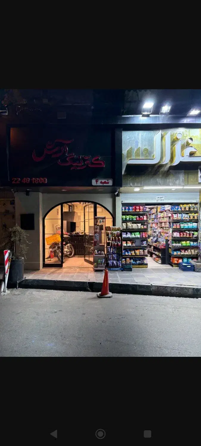 اجاره یک باب مغازه مدرن در لوکیشن تاپ