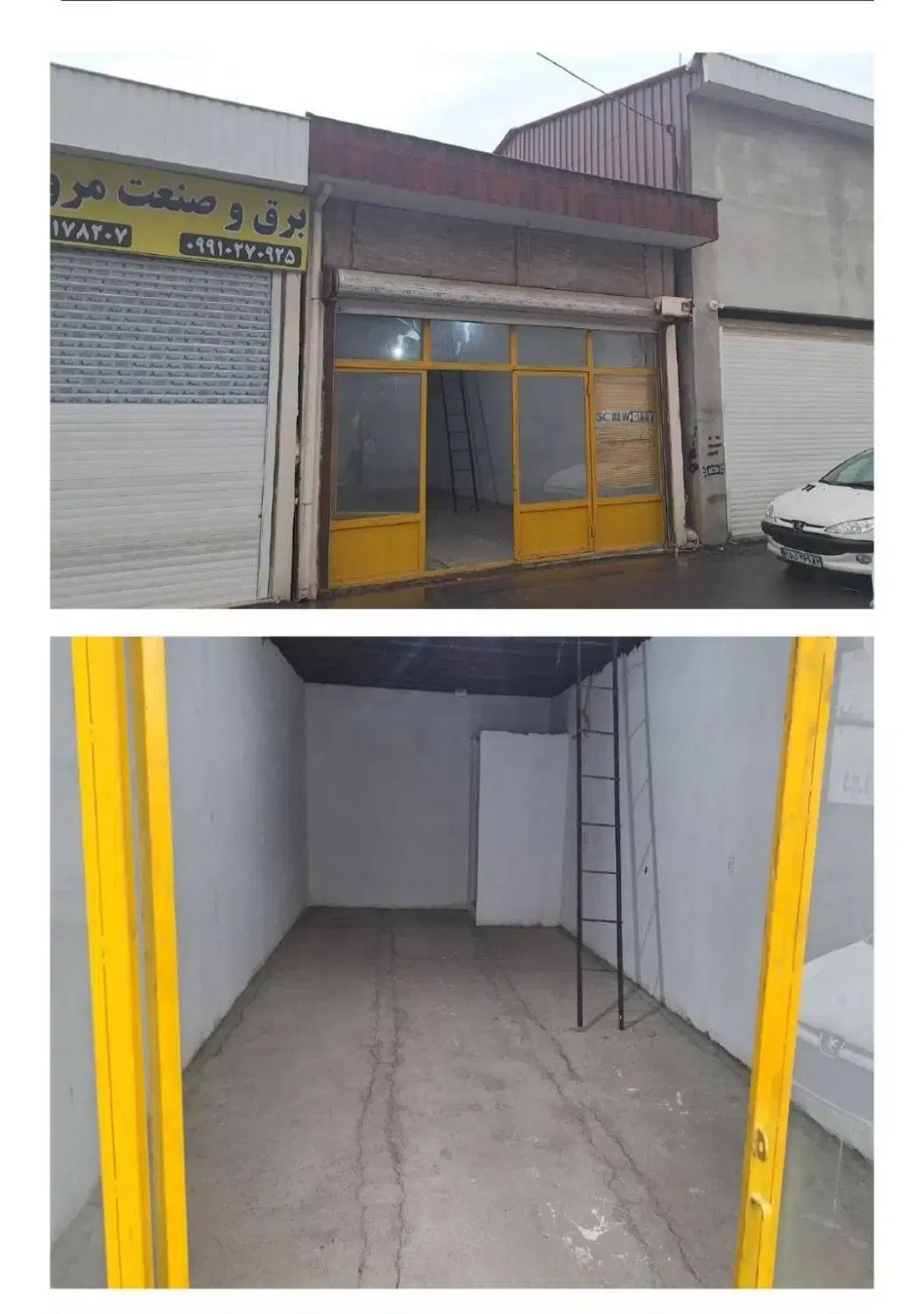 اجاره مغازه تجاری ،کاگاهی،باباطاهر