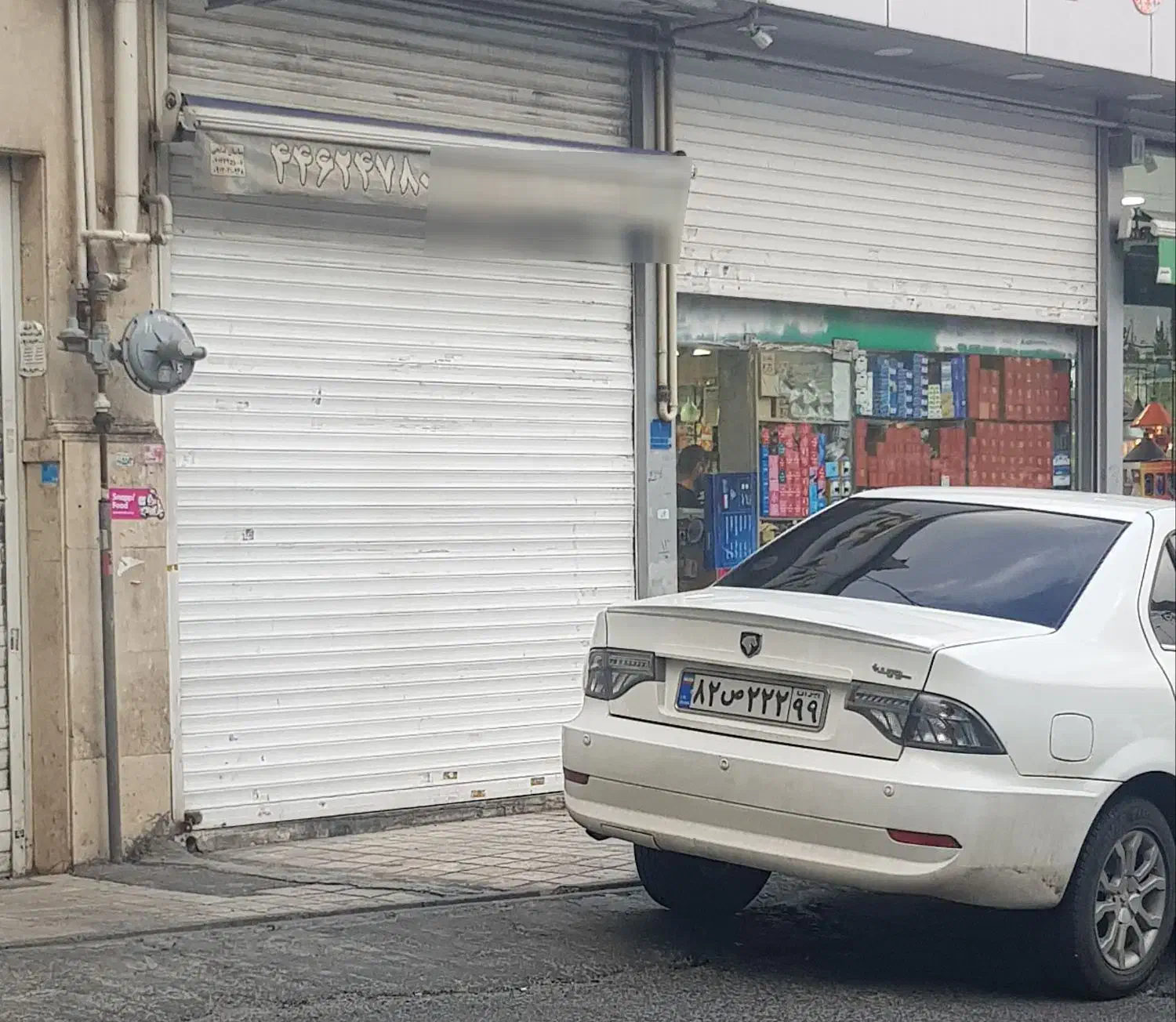 مغازه ۲۵متری به انضمام ۲۰ متر زیر زمین