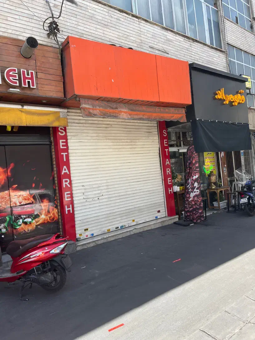 ۲۰متر کف ۲۰متر زیر همکف خ دماوند نزدیک دانشگاه