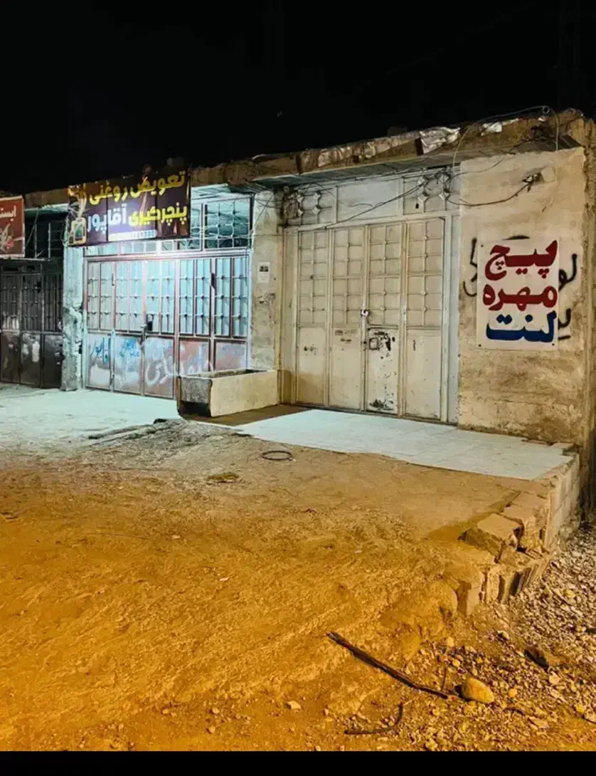 مغازه سر جاده اصلی گوشه