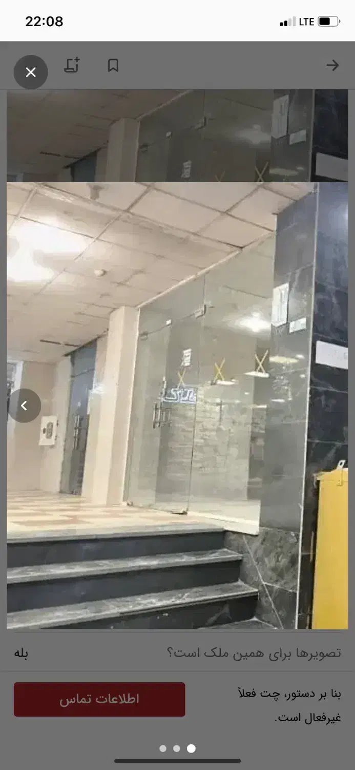 اجاره مغازه کناربازاررضا