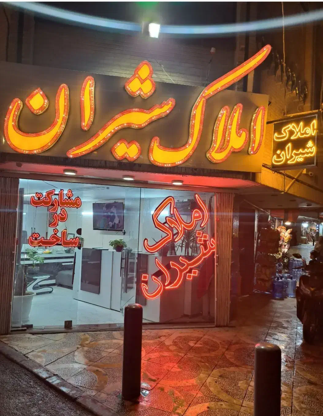 قابل معاوضه