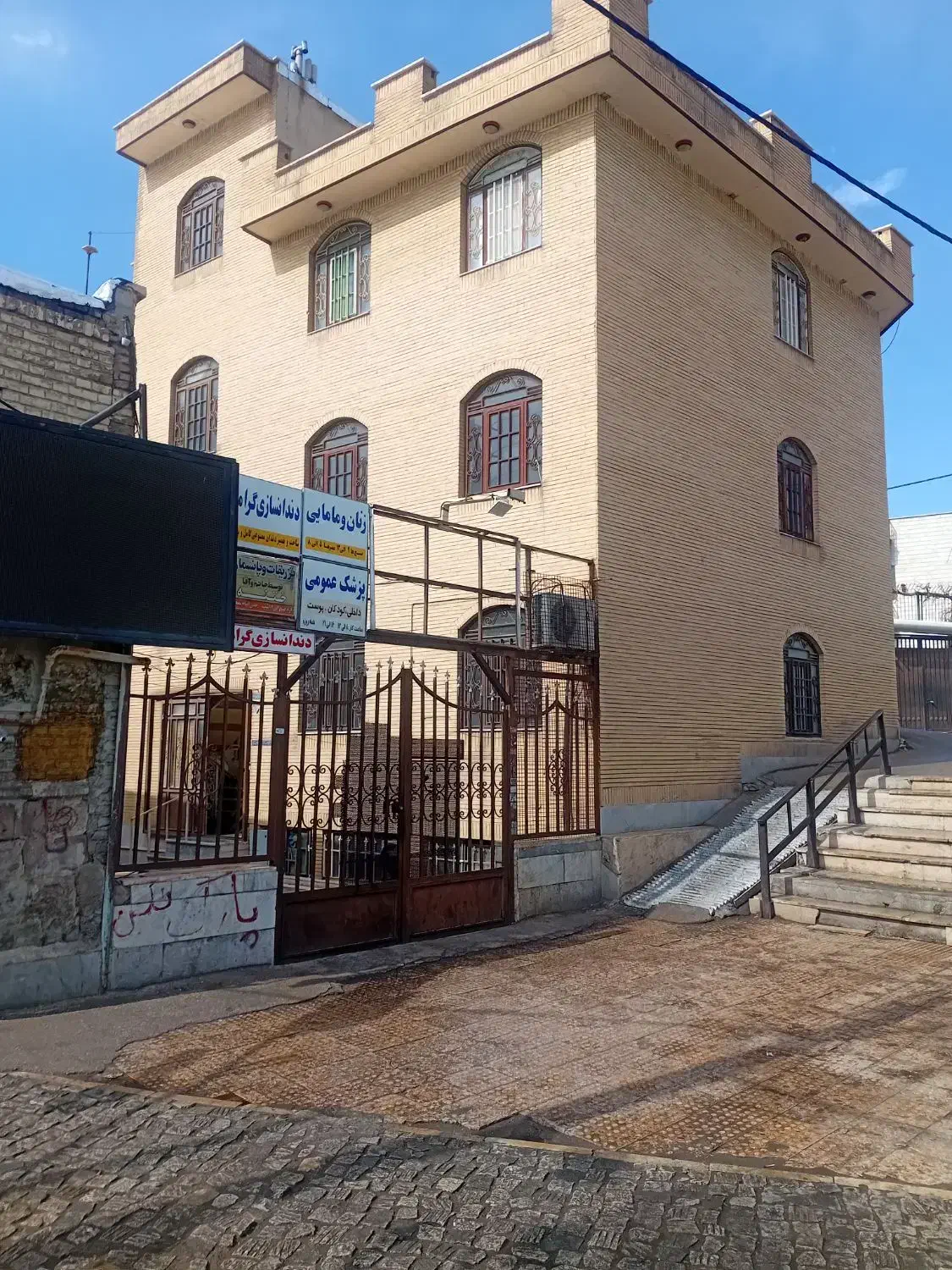 آپارتمان اداری