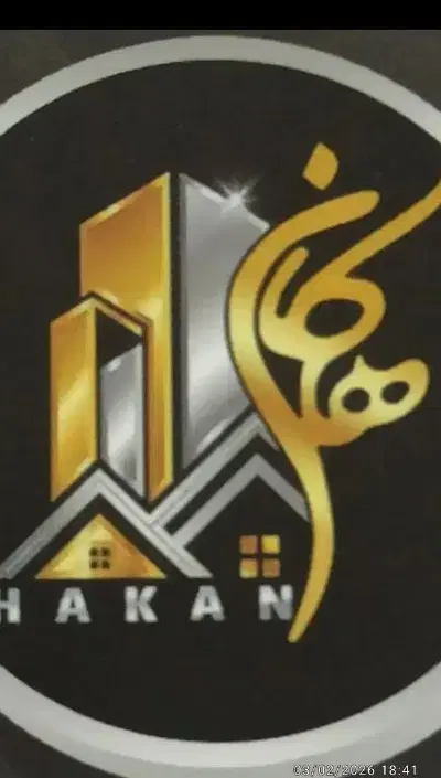 خانه کلنگی همراه مغازه تجاری