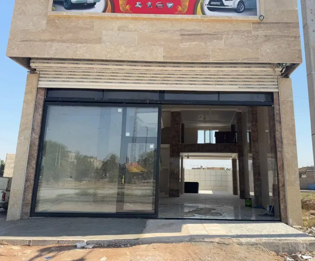 فروش ساختمان تجاری۱۸۵ متری