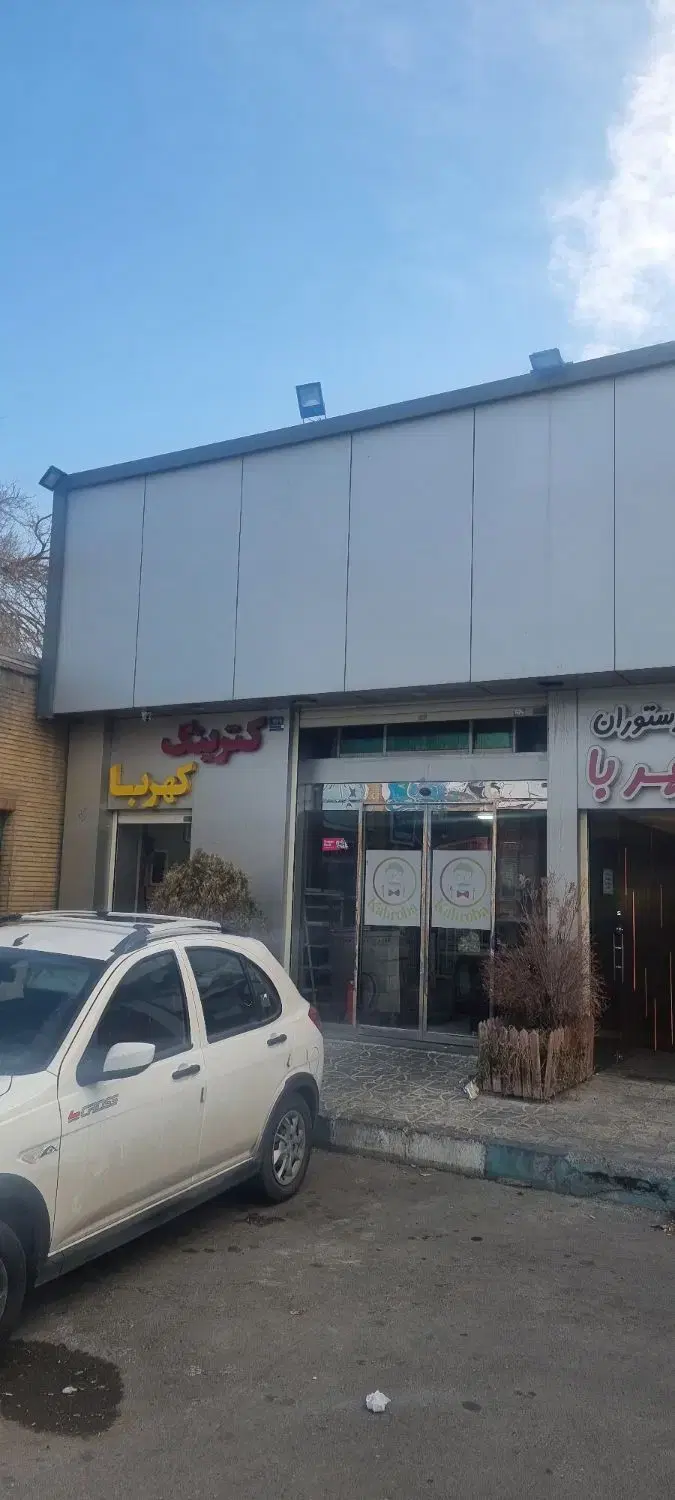 کترینگ اماده به کار با تمام وسایل و تجهیزات