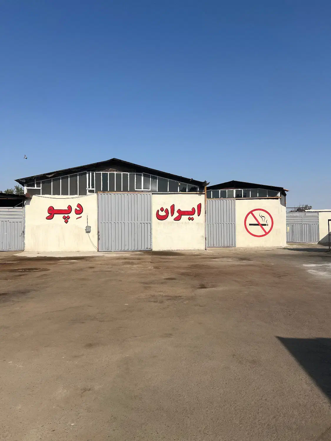 اجاره انبارکانتینری مسقف داخل سوله(منزل،تجاری)شرق