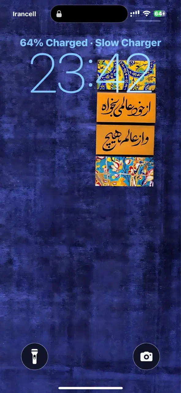 برج ۱۰۰متر جهیزیه