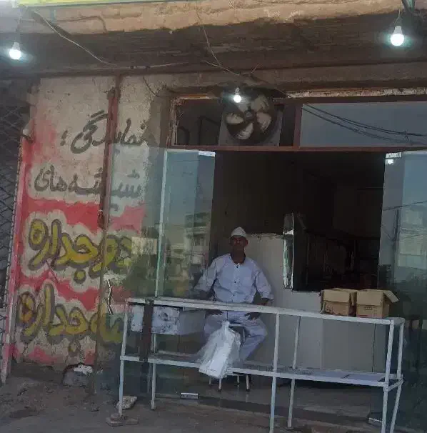 فروش نانوایی باهمه تجهیزات