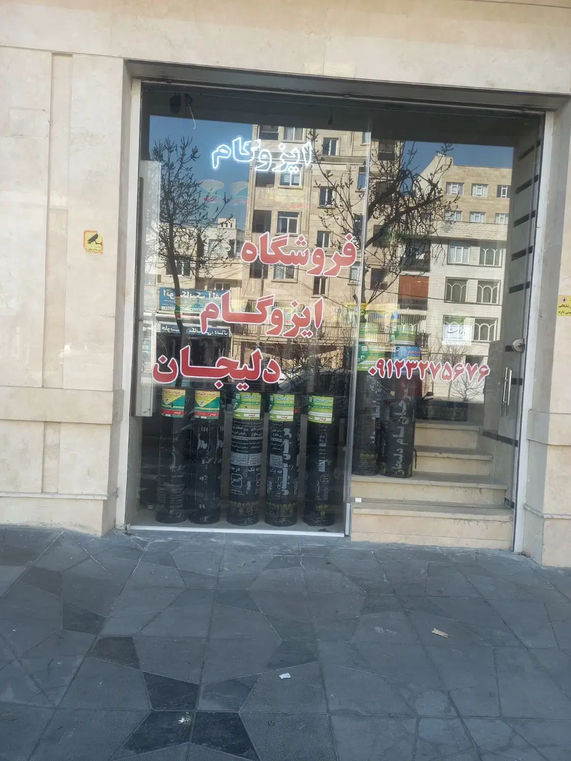 اجاره مغازه تهرانپارس لوکیشن عالی خیابان اصلی