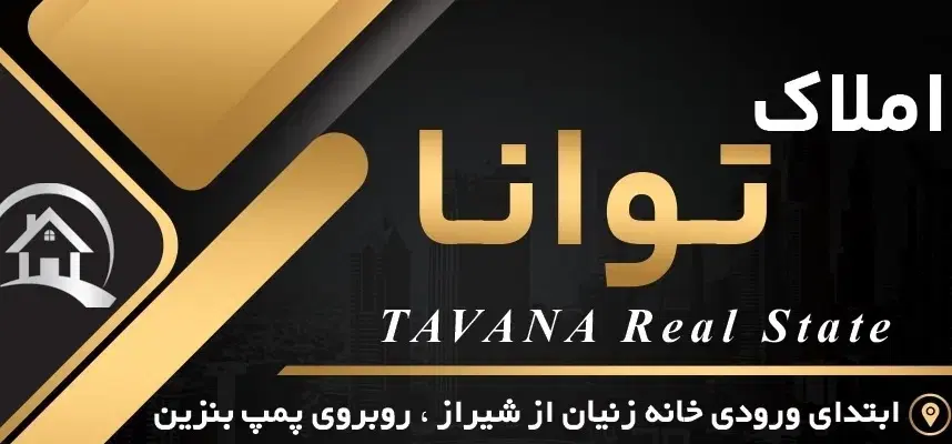 فروش باغچه در  خان زنیان (خانه زنیان )