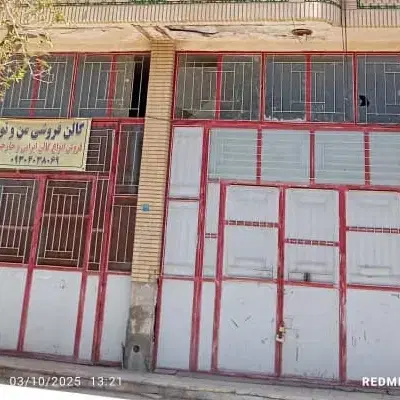مغازه اجاره ای واقع در نبش سعدی وازادی